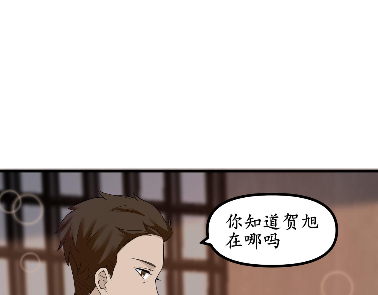 《今夜无风》我和她一点也不认识 第10页