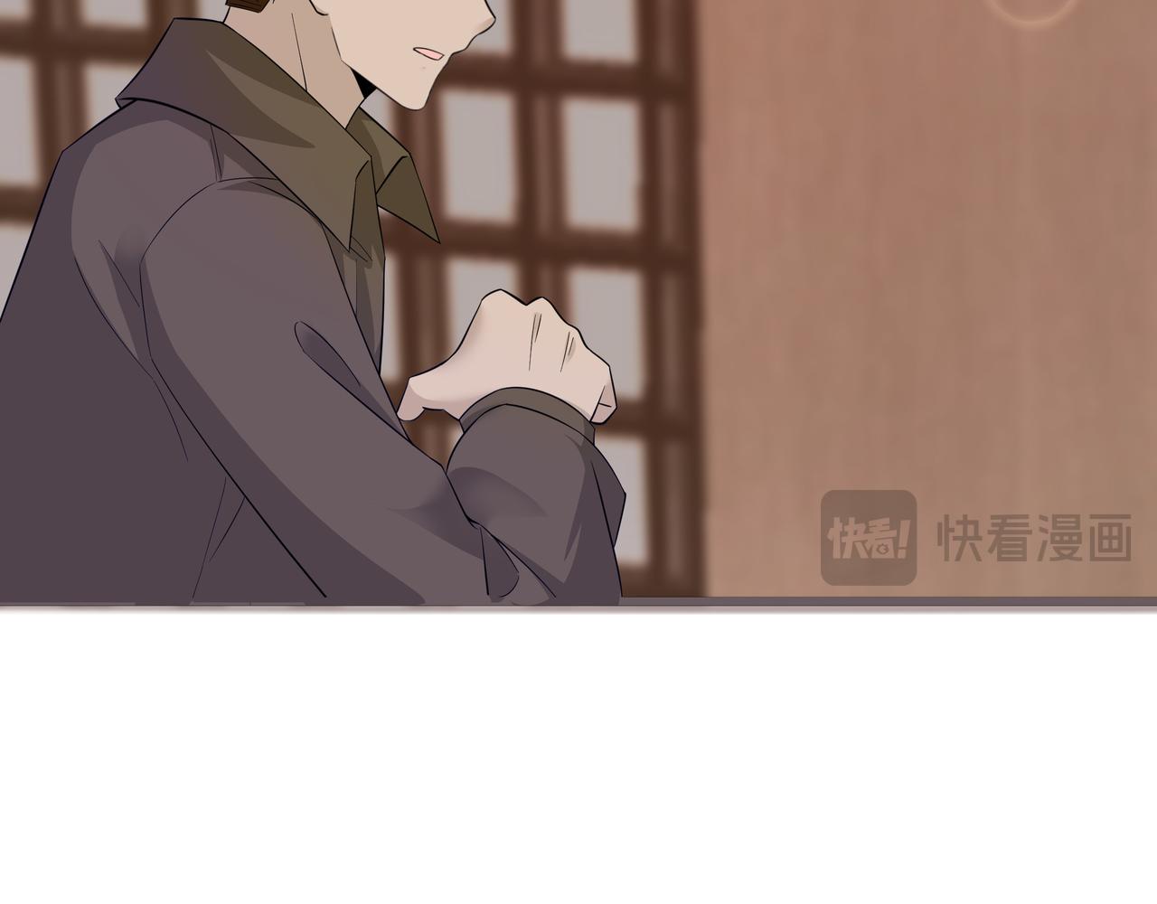 《今夜无风》我和她一点也不认识 第11页