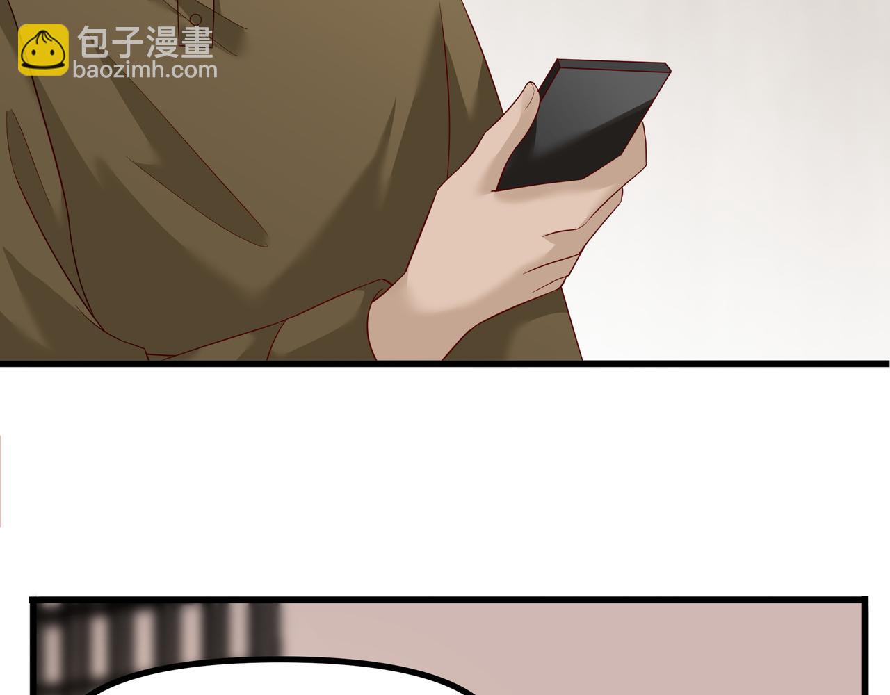 《今夜无风》我和她一点也不认识 第30页