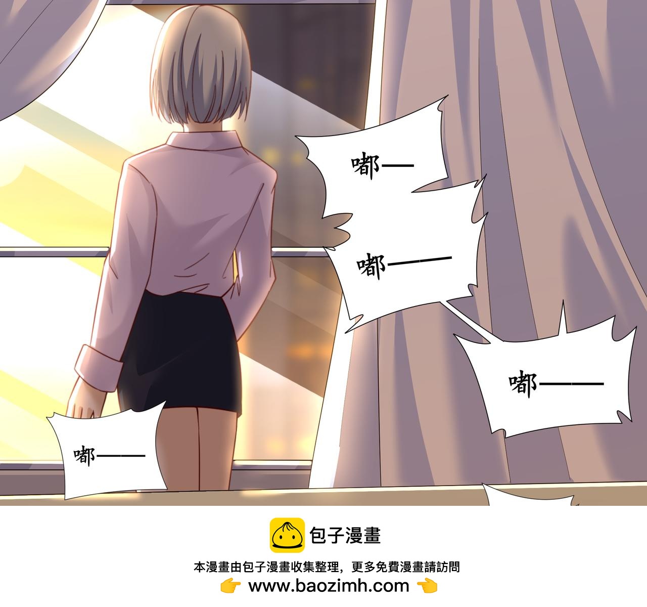 《今夜无风》我和她一点也不认识 第50页