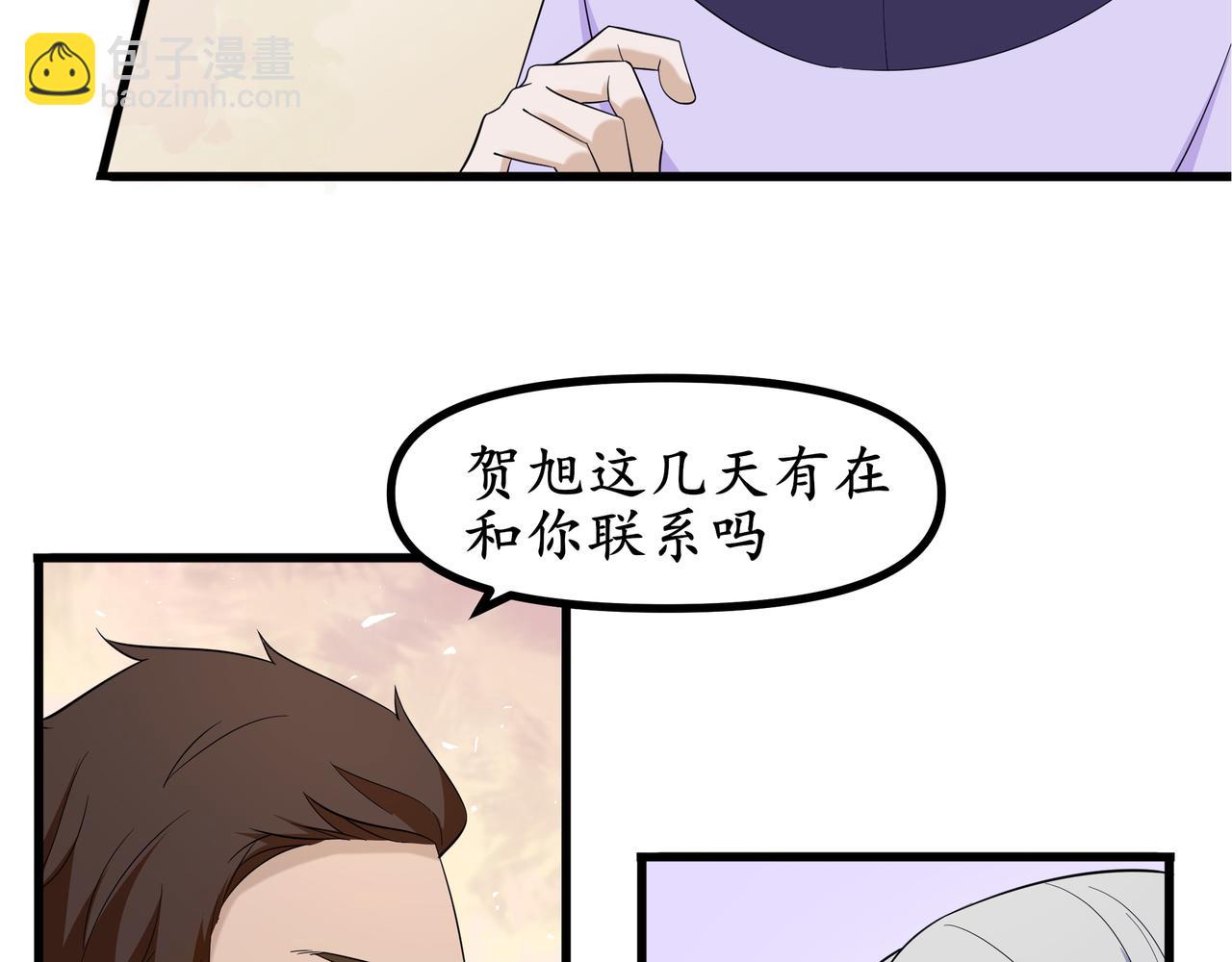 《今夜无风》我和她一点也不认识 第7页