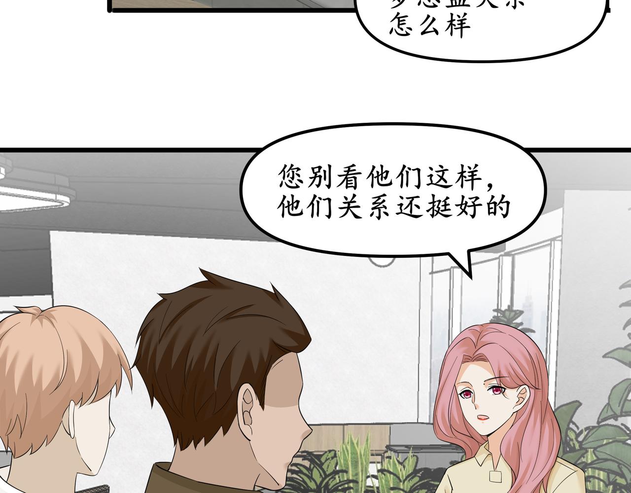 《今夜无风》罗总 第11页