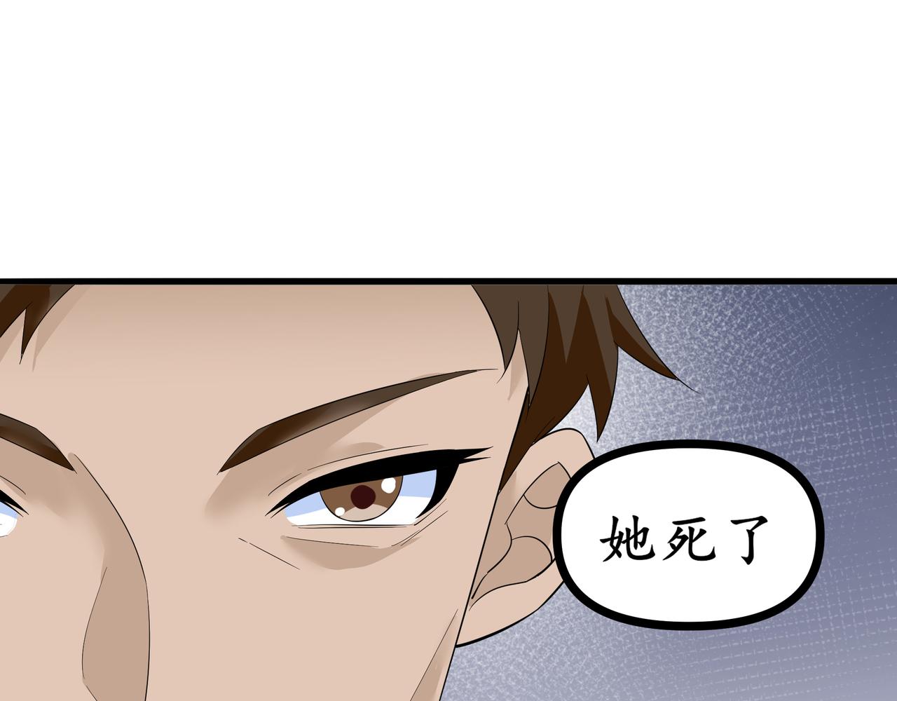 《今夜无风》罗总 第26页