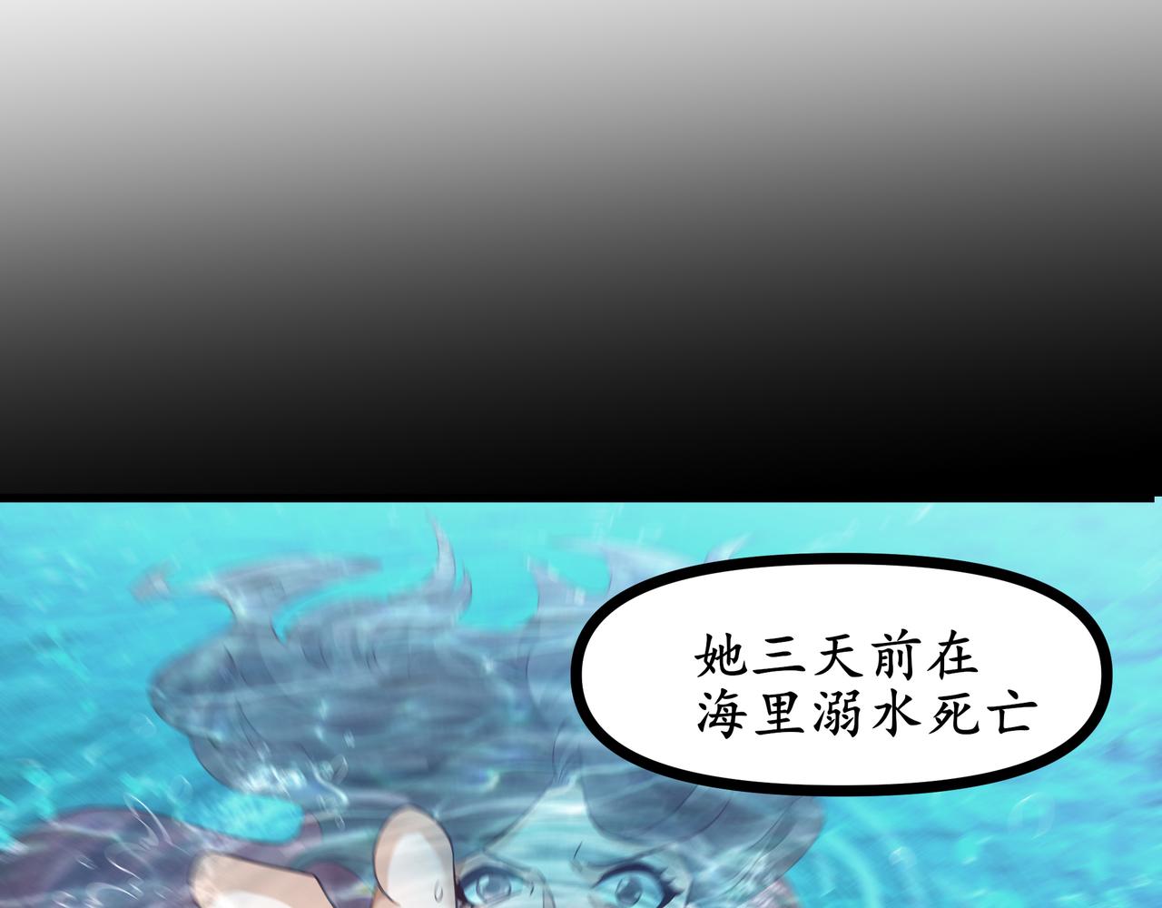《今夜无风》罗总 第29页