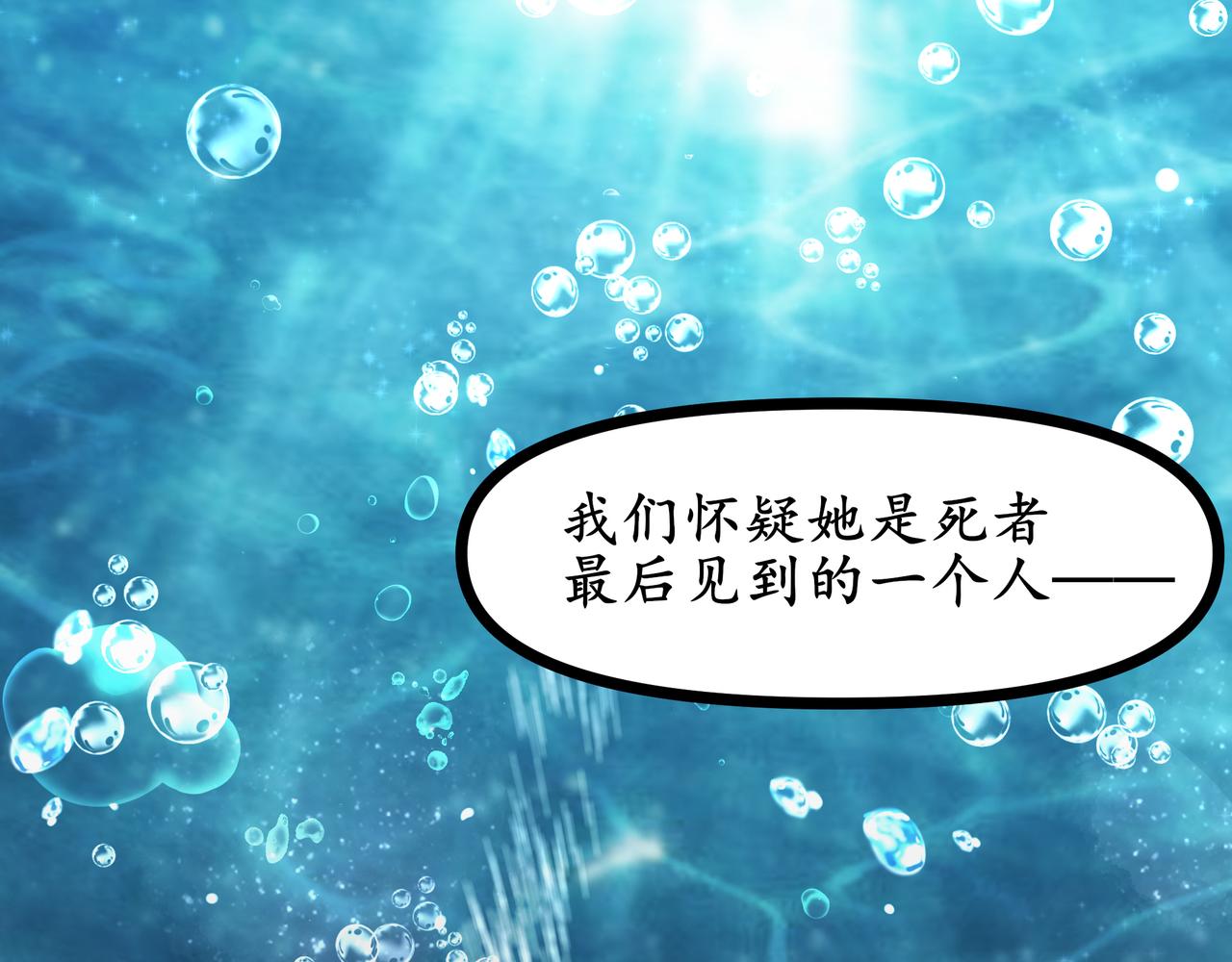 《今夜无风》罗总 第33页