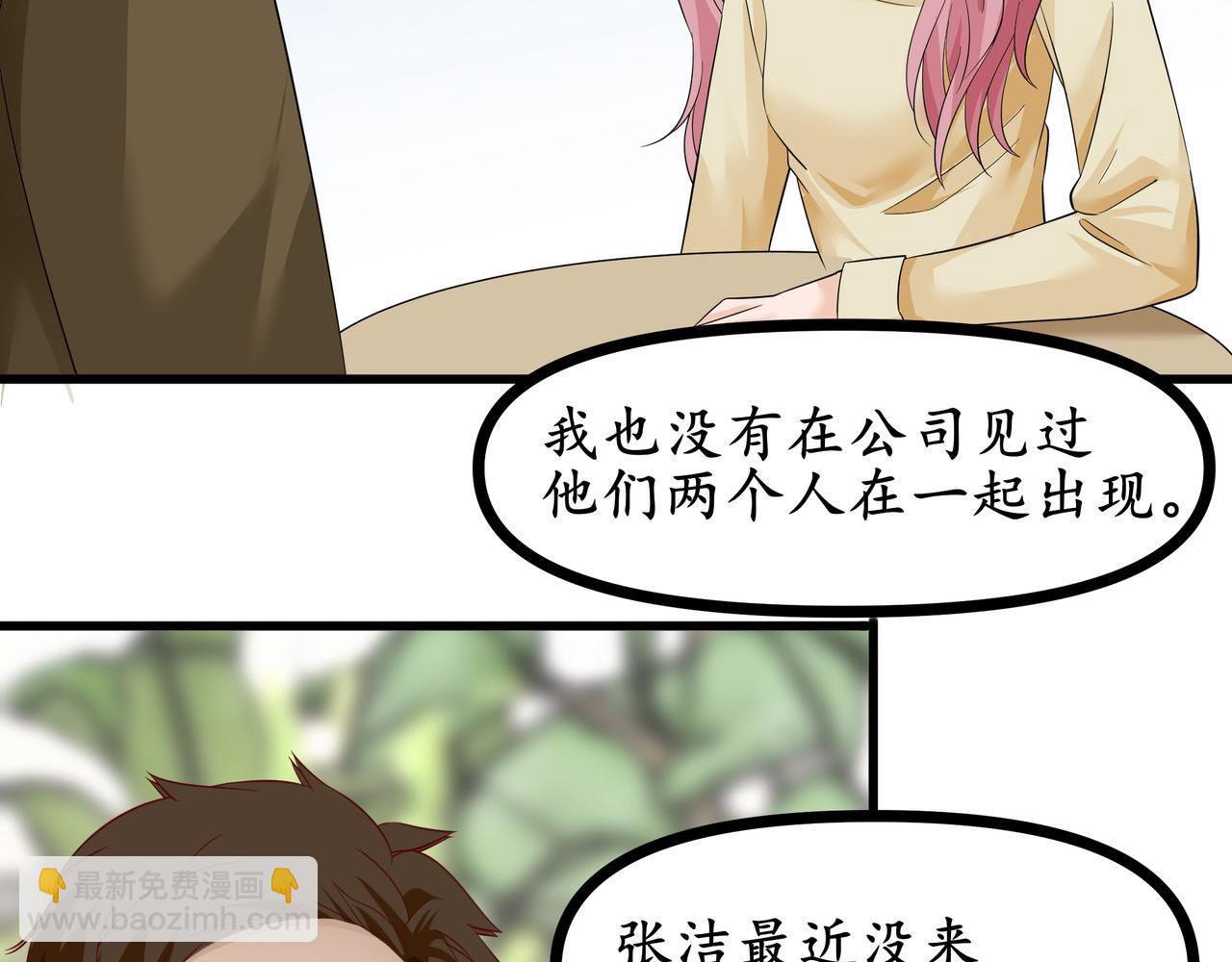 《今夜无风》罗总 第40页