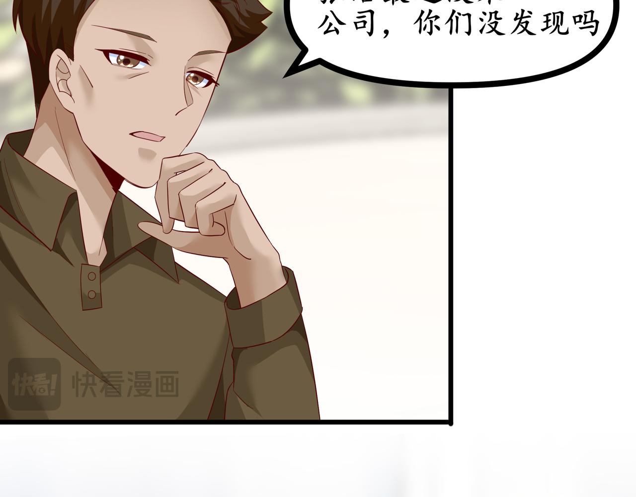 《今夜无风》罗总 第41页