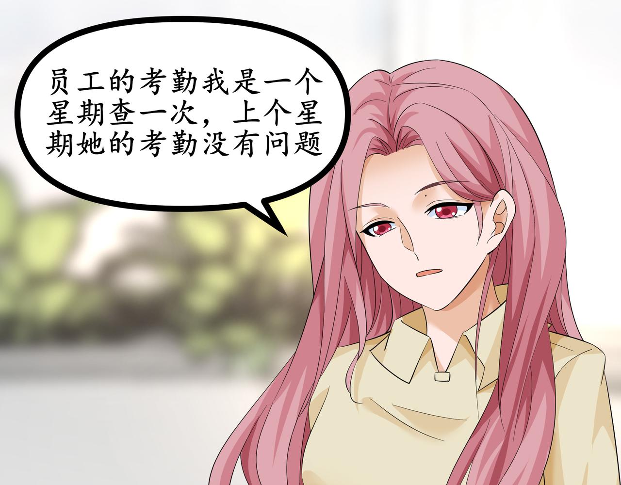 《今夜无风》罗总 第42页