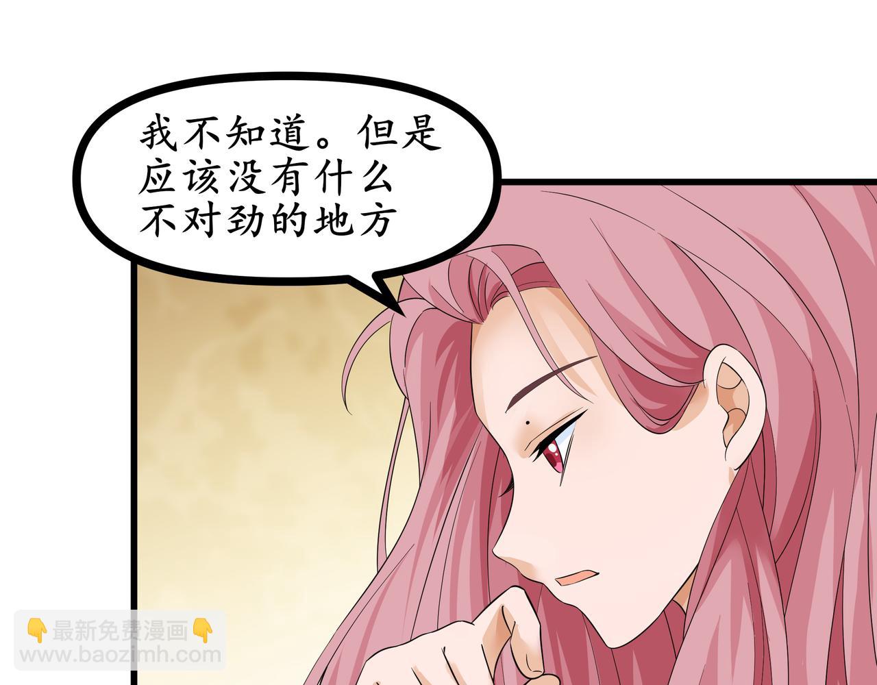《今夜无风》罗总 第45页