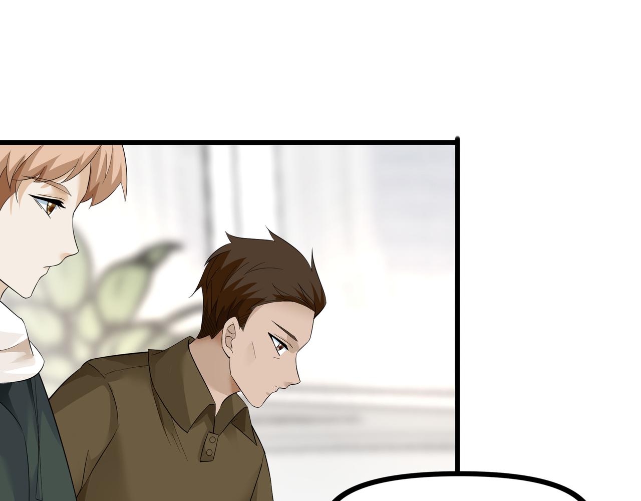 《今夜无风》罗总 第48页