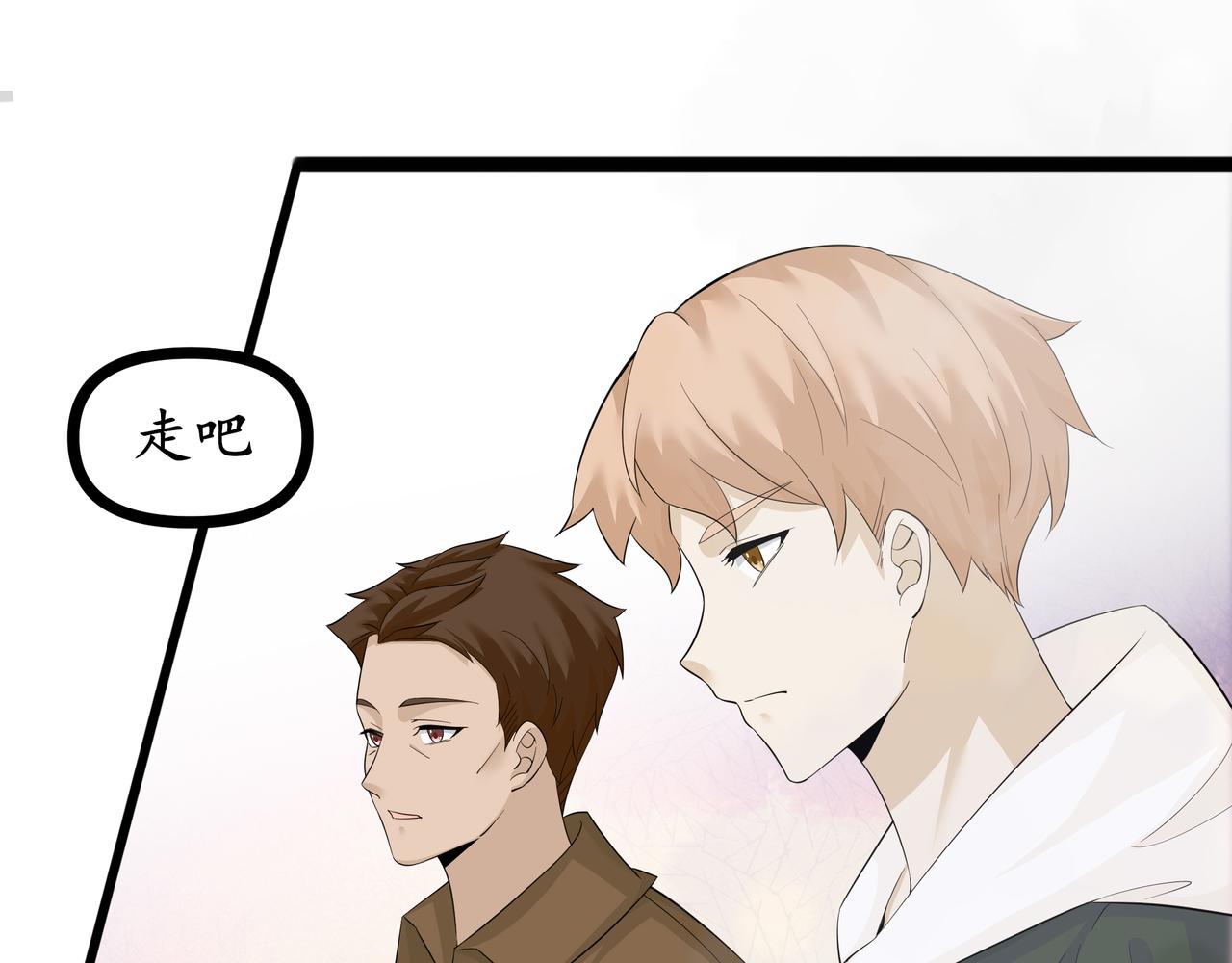 《今夜无风》罗总 第4页