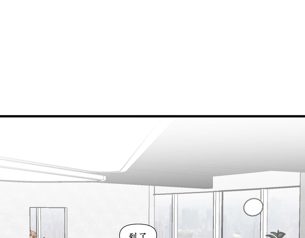 《今夜无风》罗总 第8页