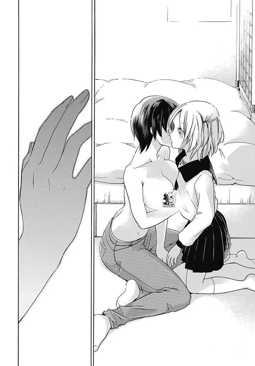 《究极百合jump》第04回 第12页