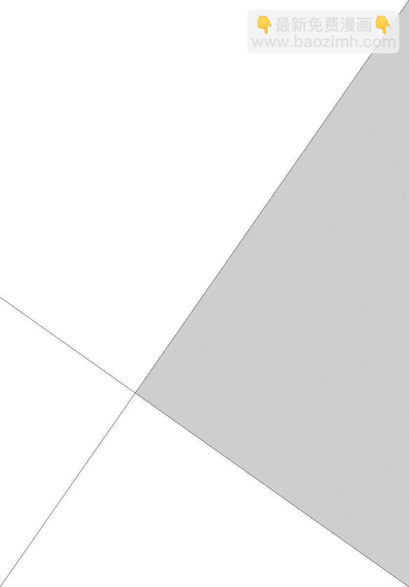 《究极百合jump》第01回 第30页