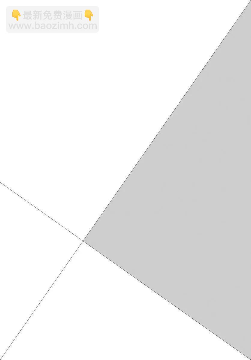 《究极百合jump》第02回 第38页