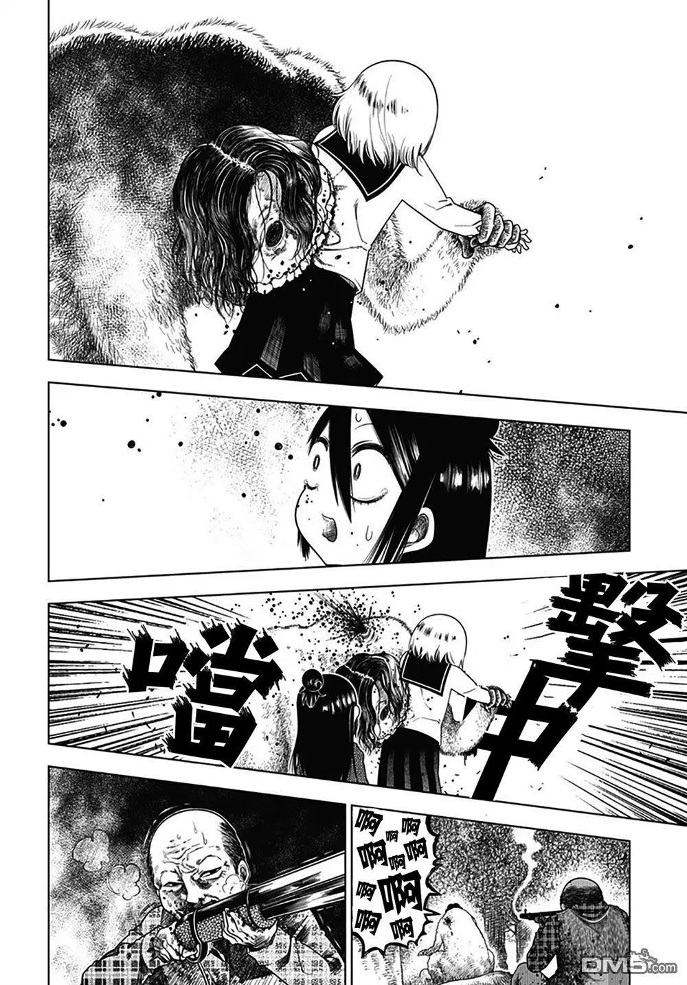 《究极百合jump》第6话 未织与山神大人 第10页