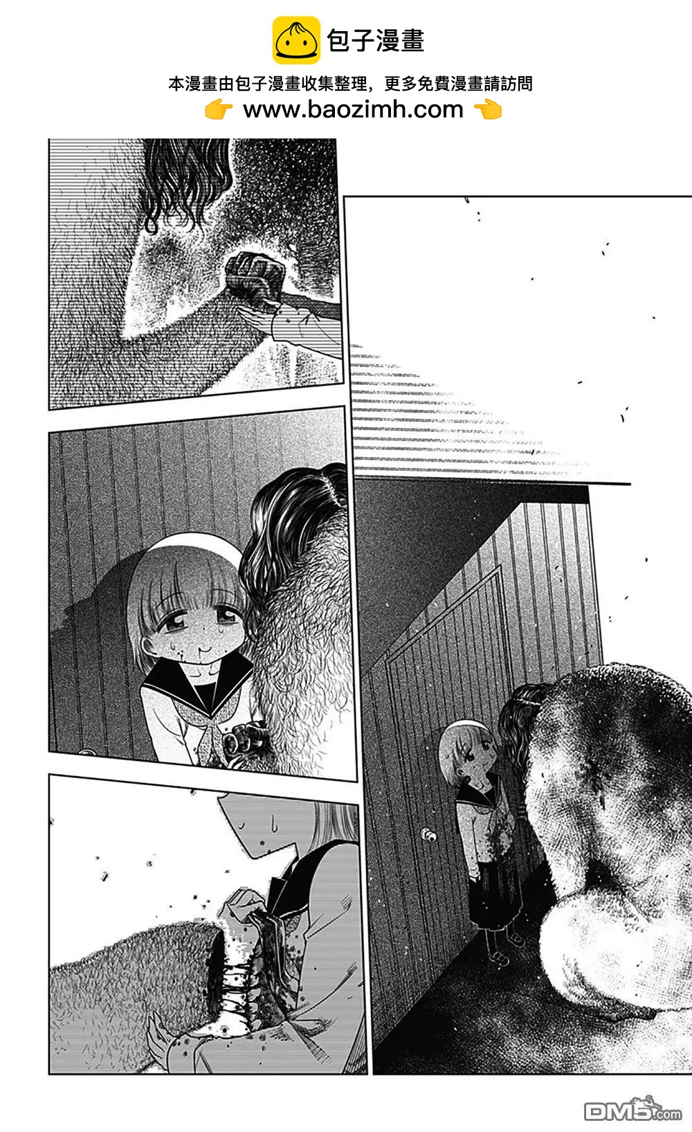 《究极百合jump》第6话 未织与山神大人 第18页