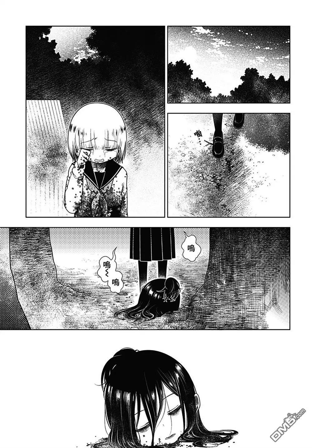 《究极百合jump》第6话 未织与山神大人 第21页