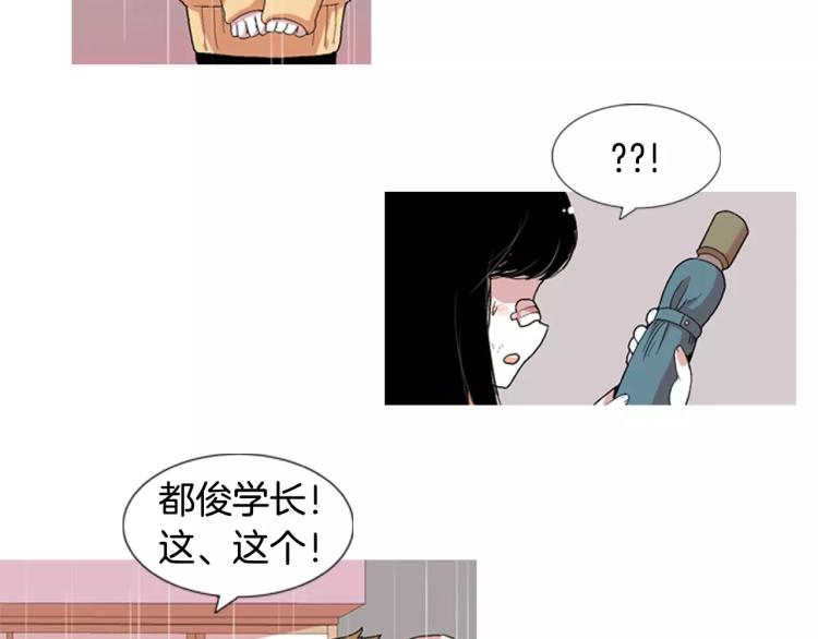 《重金属少女》第3话 要暴露了吗！！！ 第10页