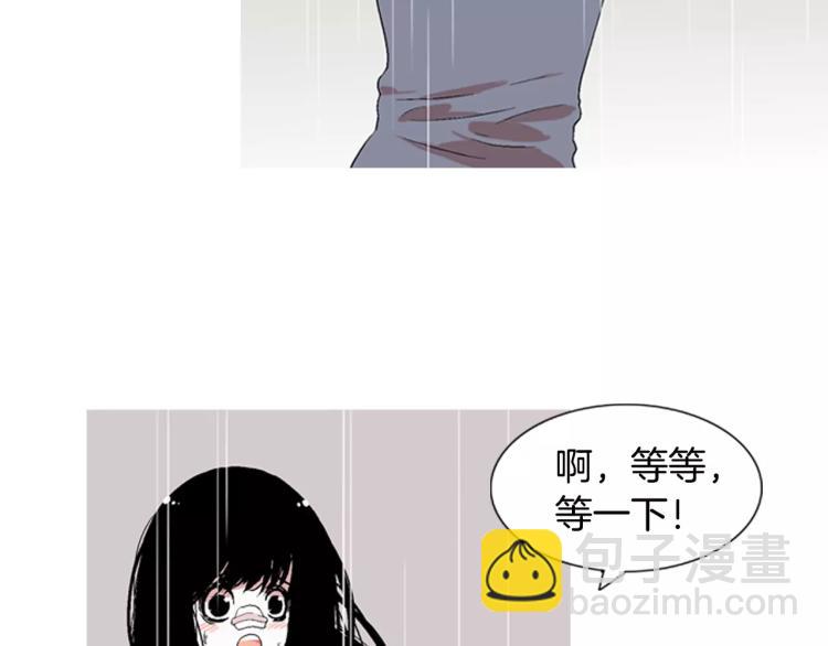 《重金属少女》第3话 要暴露了吗！！！ 第13页