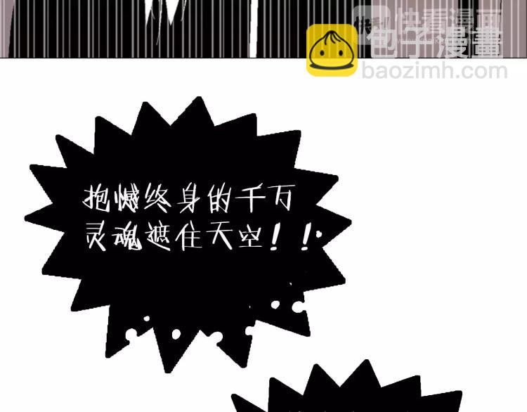 《重金属少女》第3话 要暴露了吗！！！ 第42页