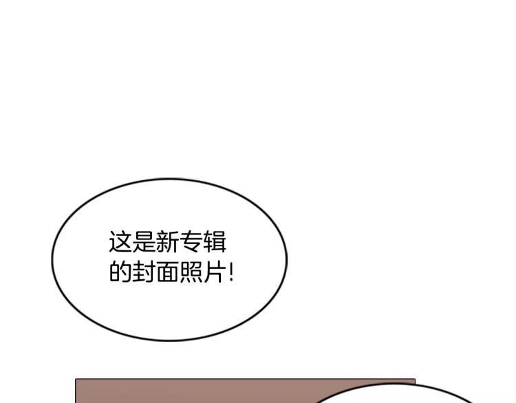 《重金属少女》第3话 要暴露了吗！！！ 第46页