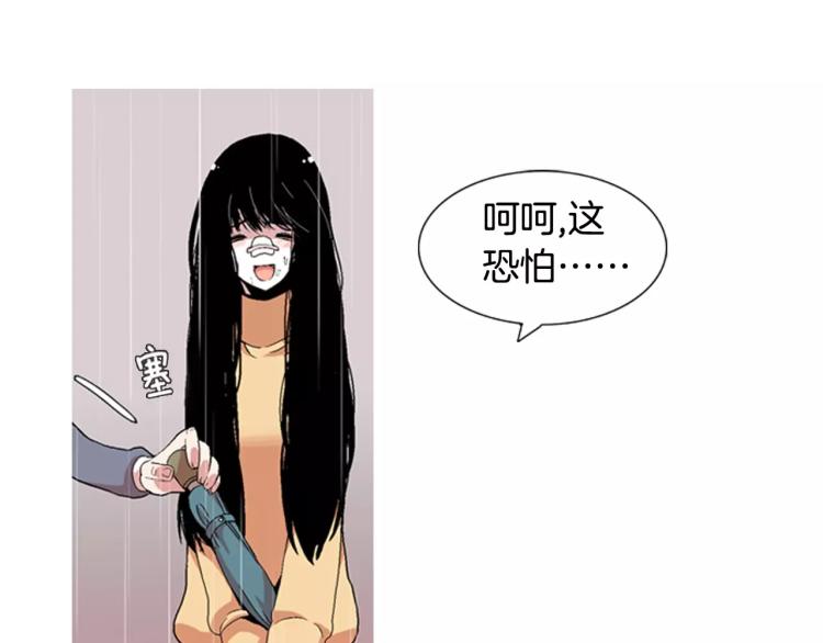 《重金属少女》第3话 要暴露了吗！！！ 第9页