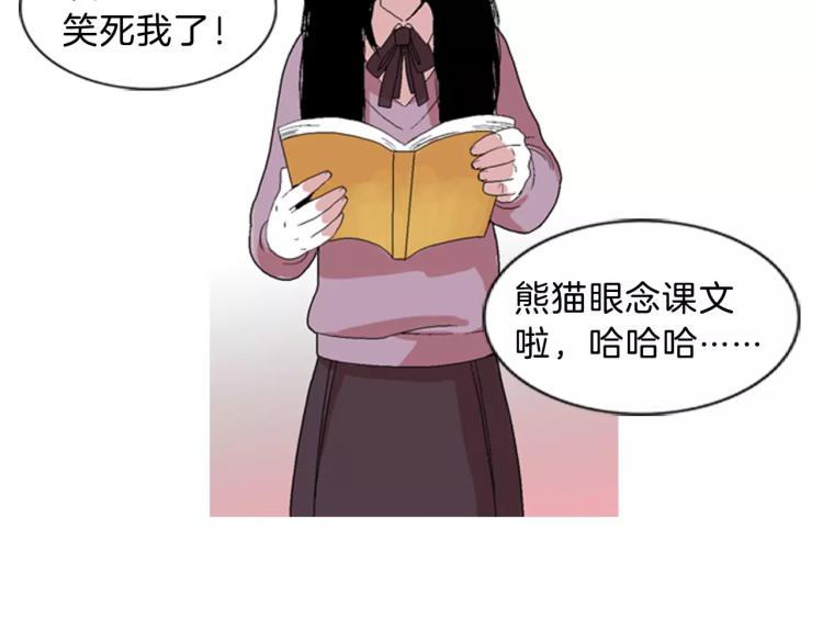 《重金属少女》序章中二歌手的保护欲 第14页