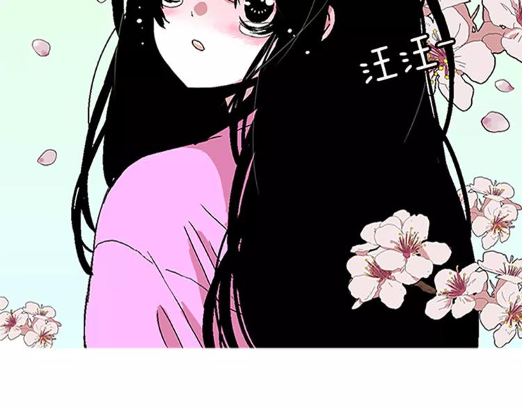 《重金属少女》序章中二歌手的保护欲 第17页