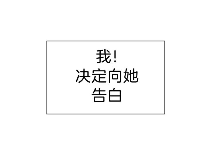《重金属少女》序章中二歌手的保护欲 第18页