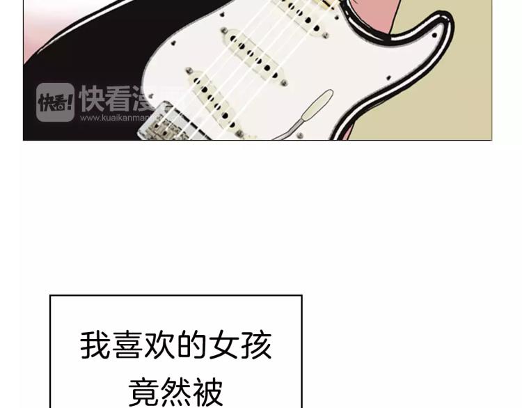 《重金属少女》序章中二歌手的保护欲 第21页