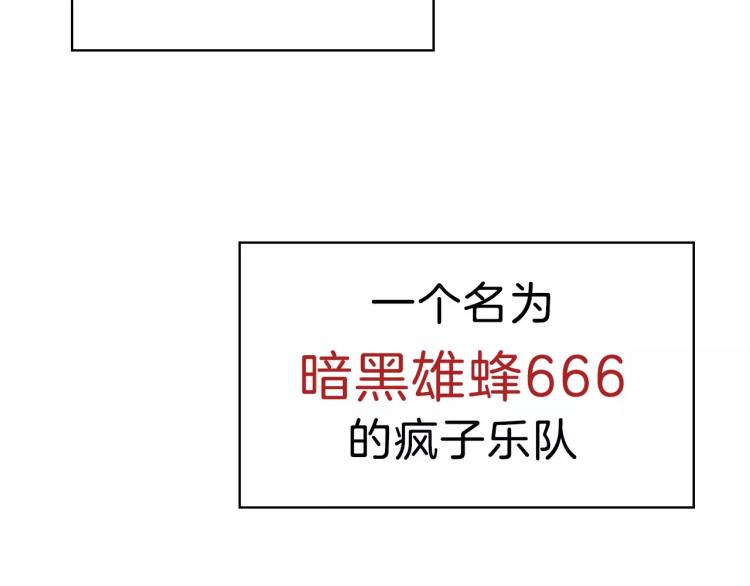 《重金属少女》序章中二歌手的保护欲 第22页