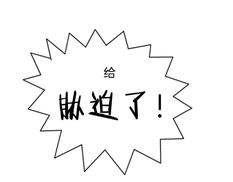 《重金属少女》序章中二歌手的保护欲 第23页