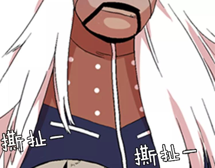 《重金属少女》序章中二歌手的保护欲 第25页