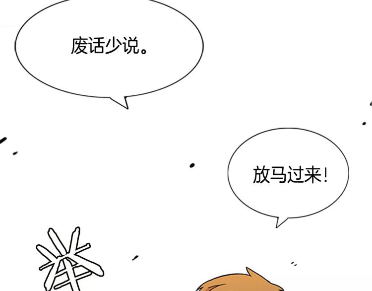 《重金属少女》序章中二歌手的保护欲 第40页