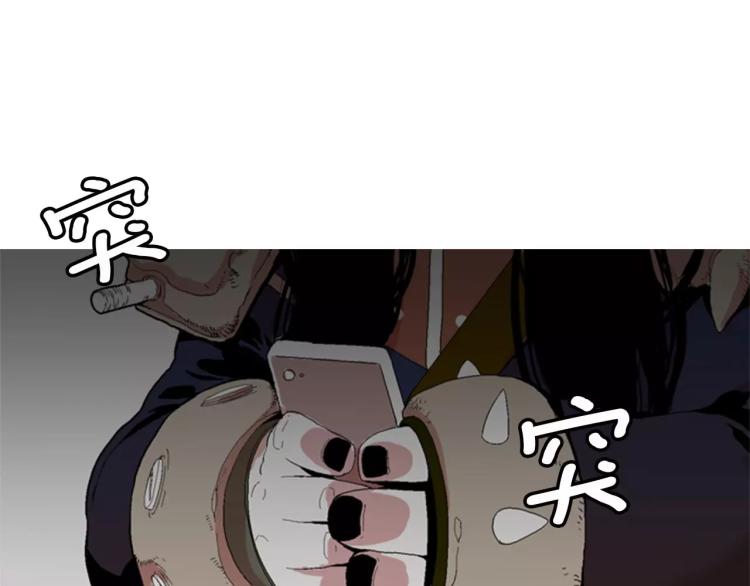 《重金属少女》序章中二歌手的保护欲 第44页