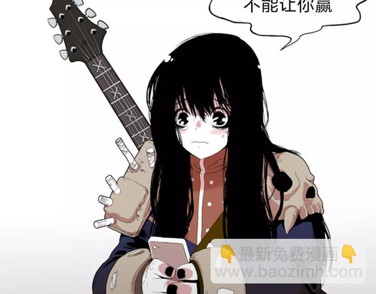 《重金属少女》序章中二歌手的保护欲 第46页