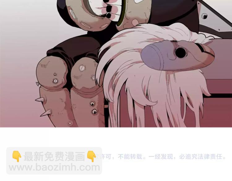《重金属少女》序章中二歌手的保护欲 第47页
