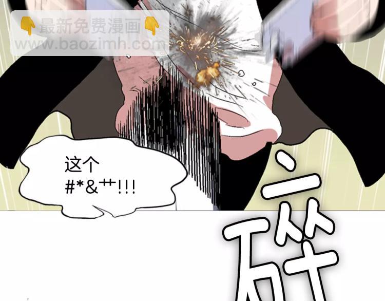 《重金属少女》序章中二歌手的保护欲 第7页