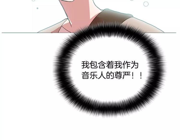 《重金属少女》第6话 小裙子 第42页