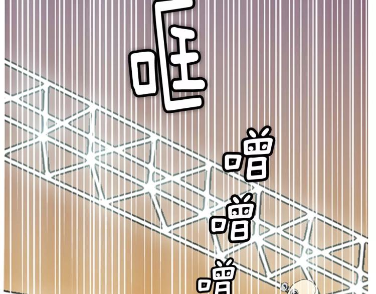 《重金属少女》第6话 小裙子 第30页