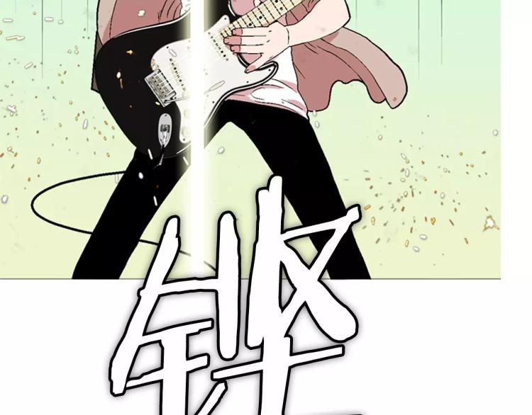 《重金属少女》第6话 小裙子 第50页
