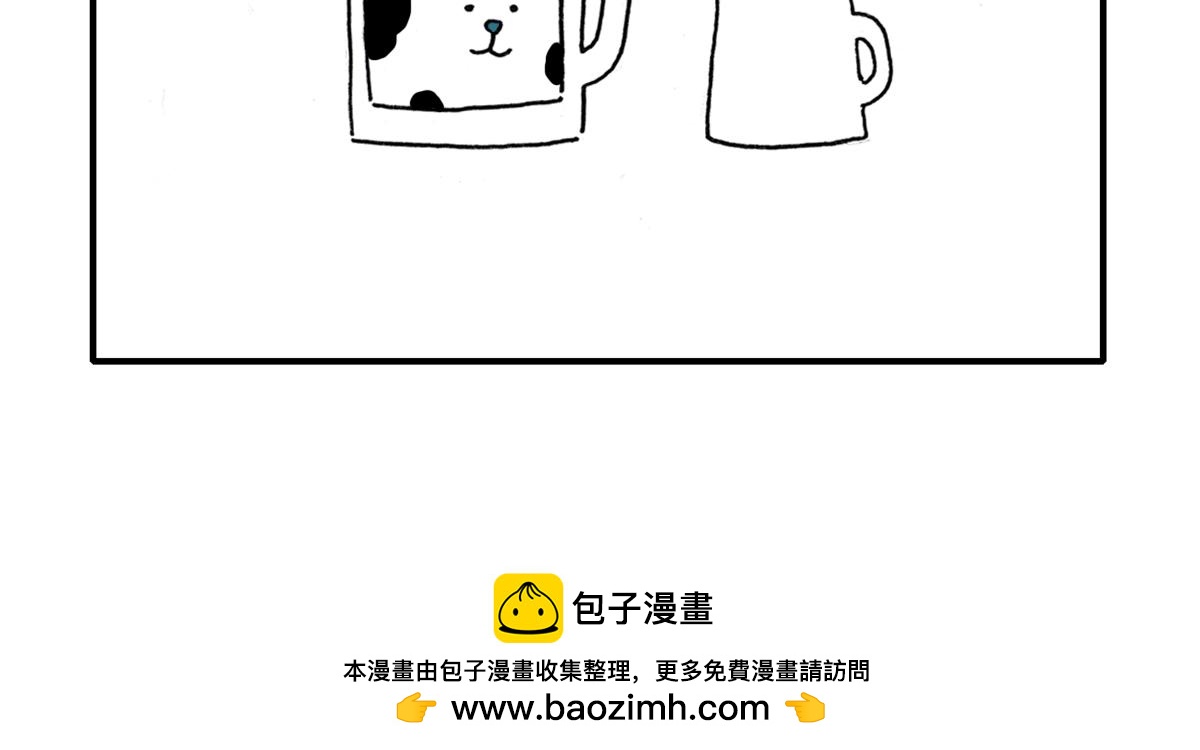 《日常杂念》猫是液体？！ 第15页