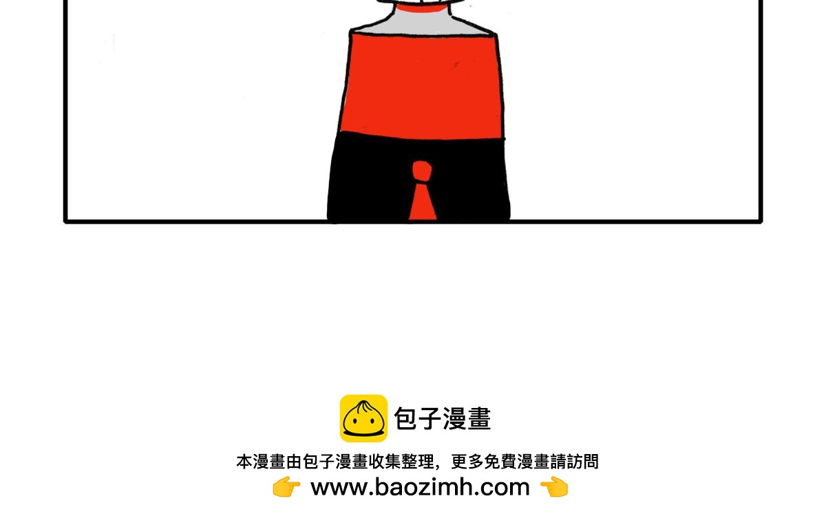 《日常杂念》森林，鱼，还有颜料！ 第15页