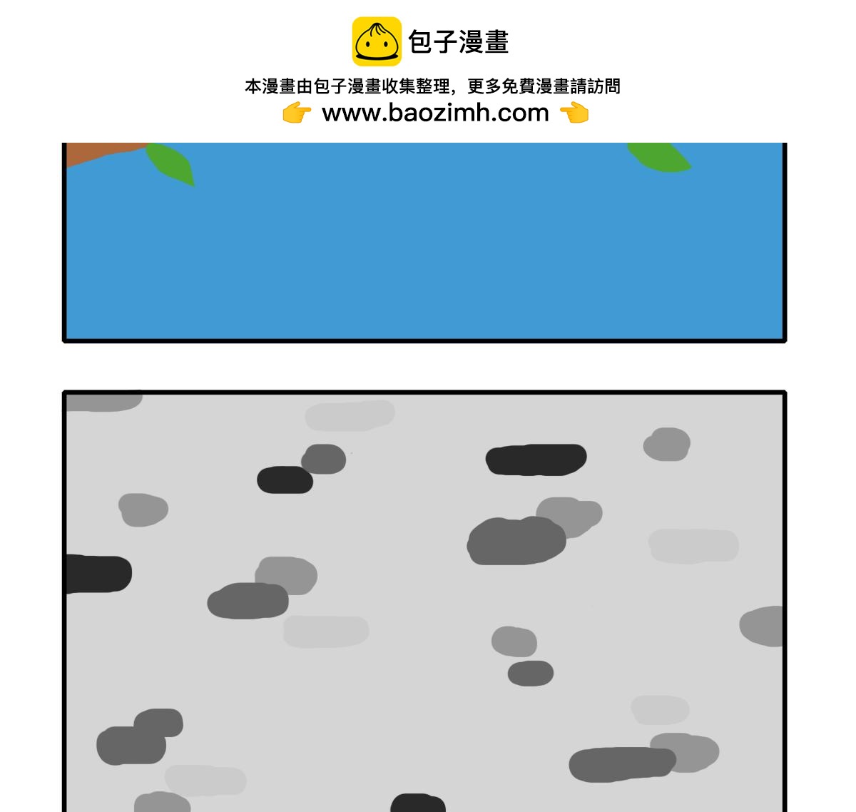 《日常杂念》森林，鱼，还有颜料！ 第2页
