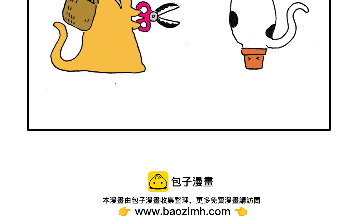 《日常杂念》猫是液体！（续） 第15页