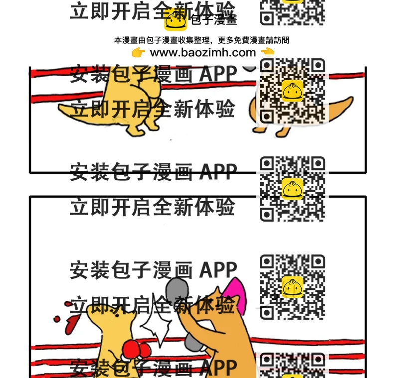 《日常杂念》今天你加班了吗？ 第2页