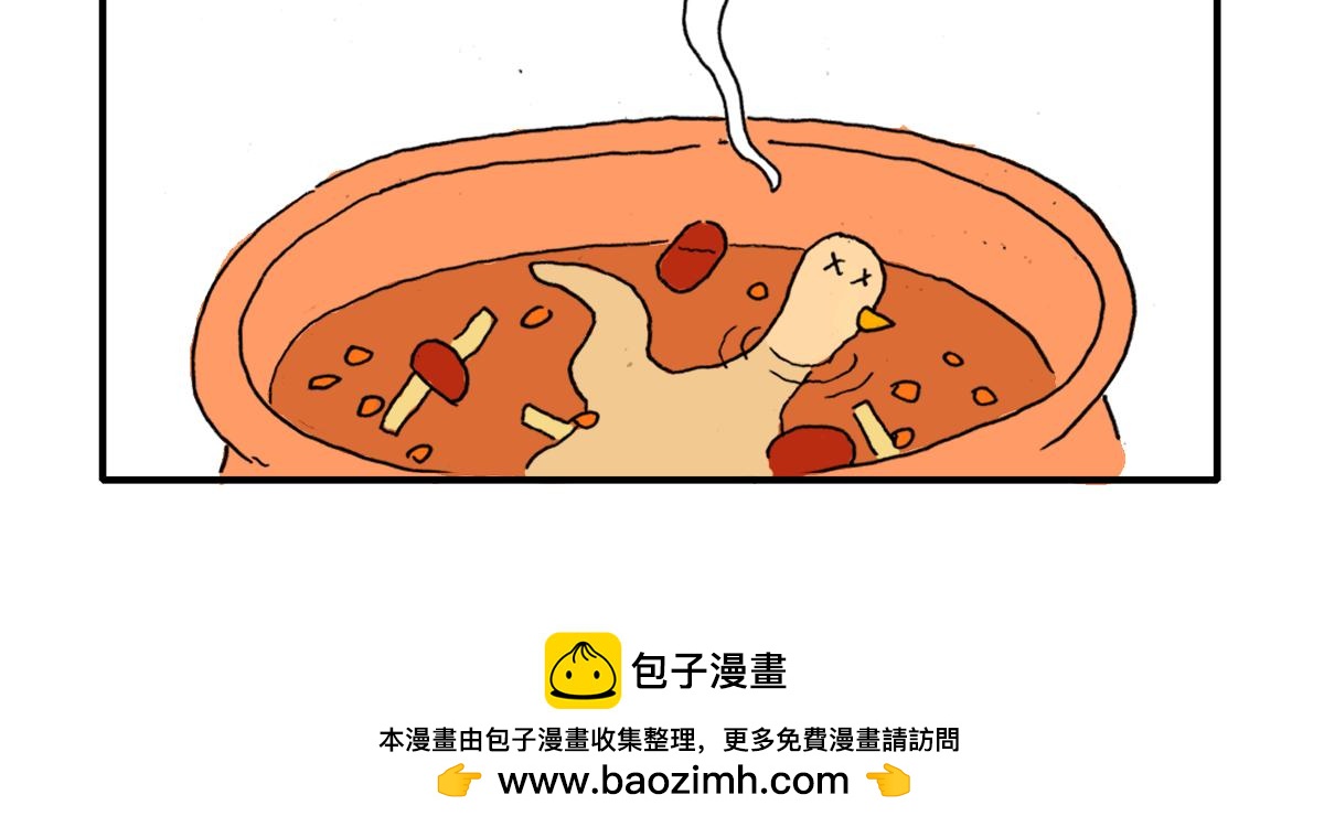 《日常杂念》鸽子的七夕节 第15页
