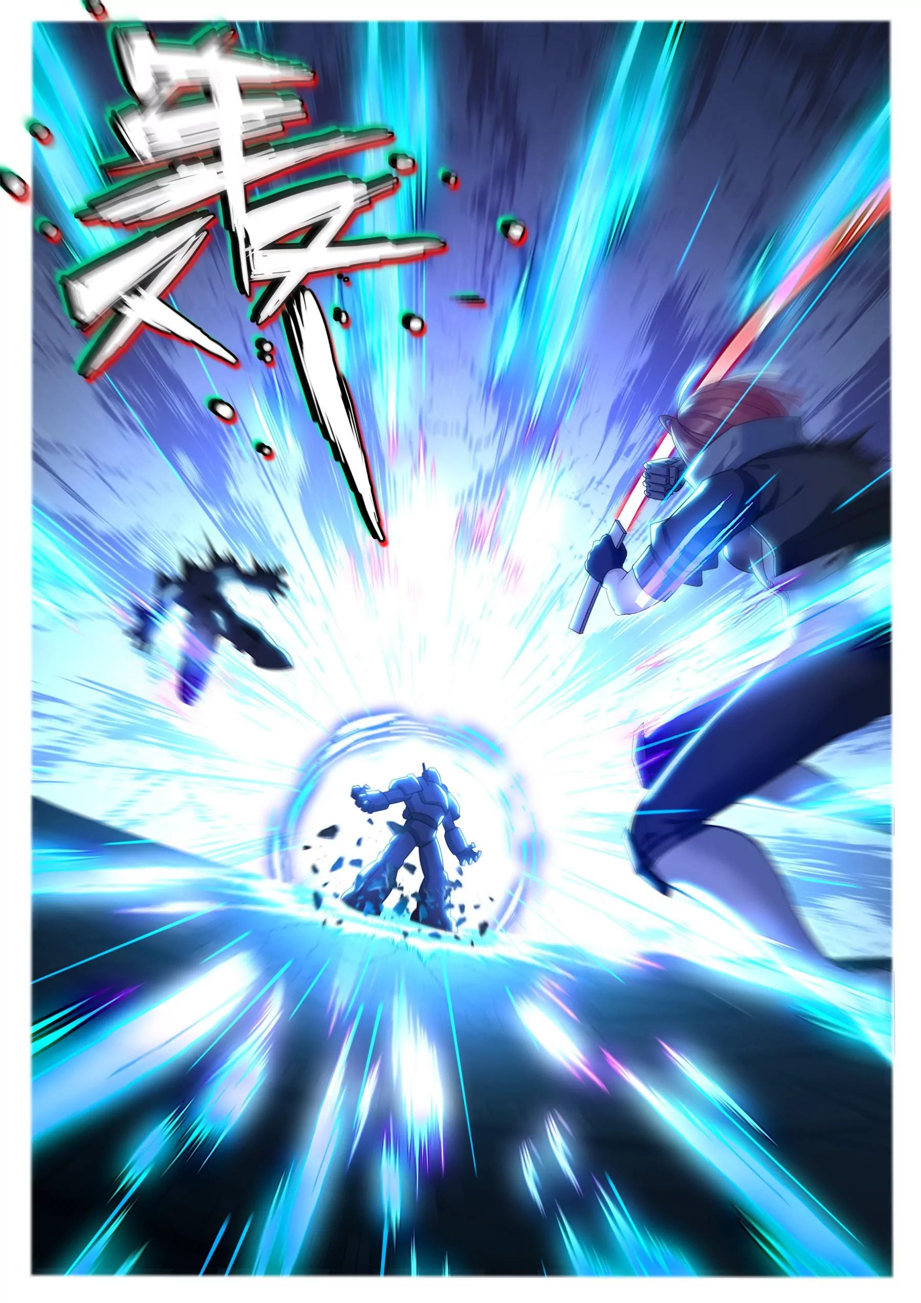 《星辰光锥纪元》对决 第4页