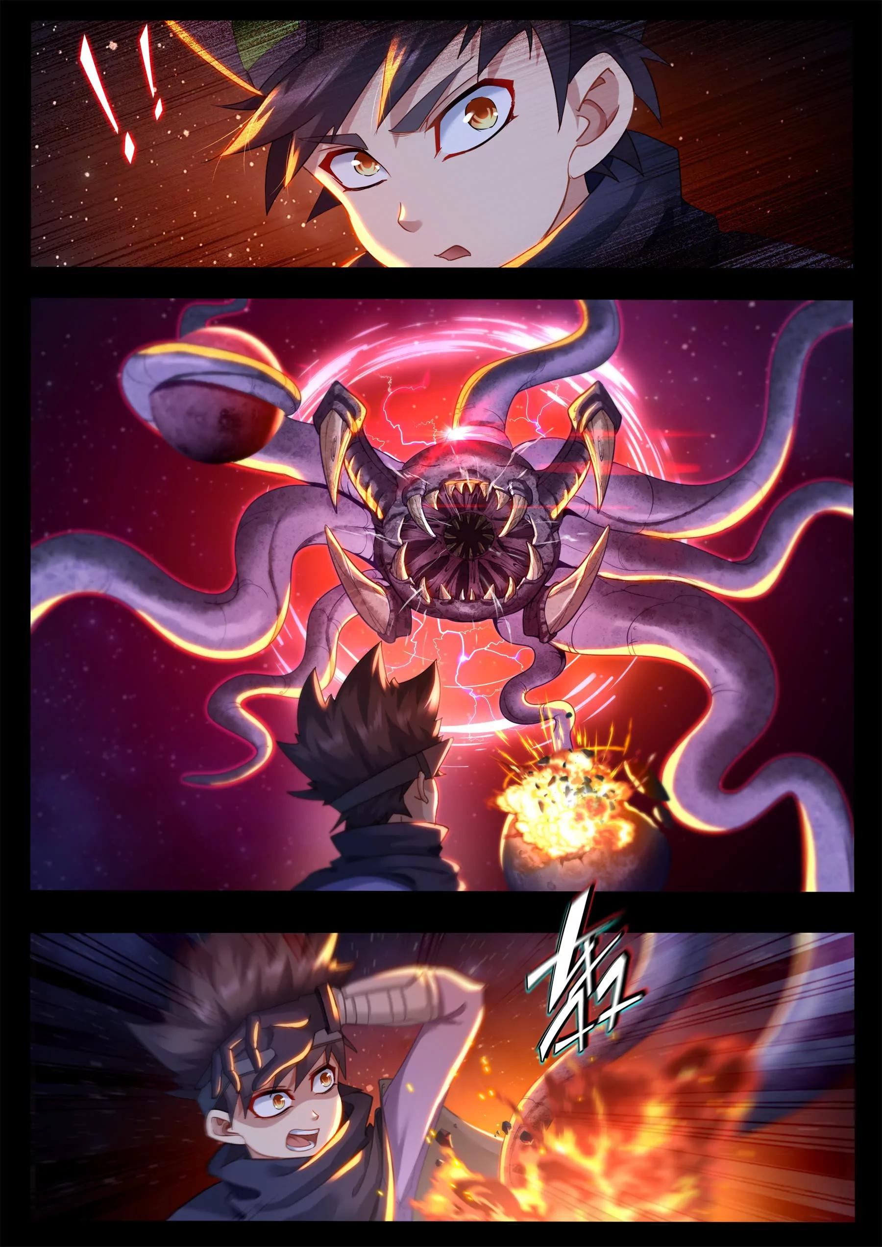 《星辰光锥纪元》序章梦境 第9页